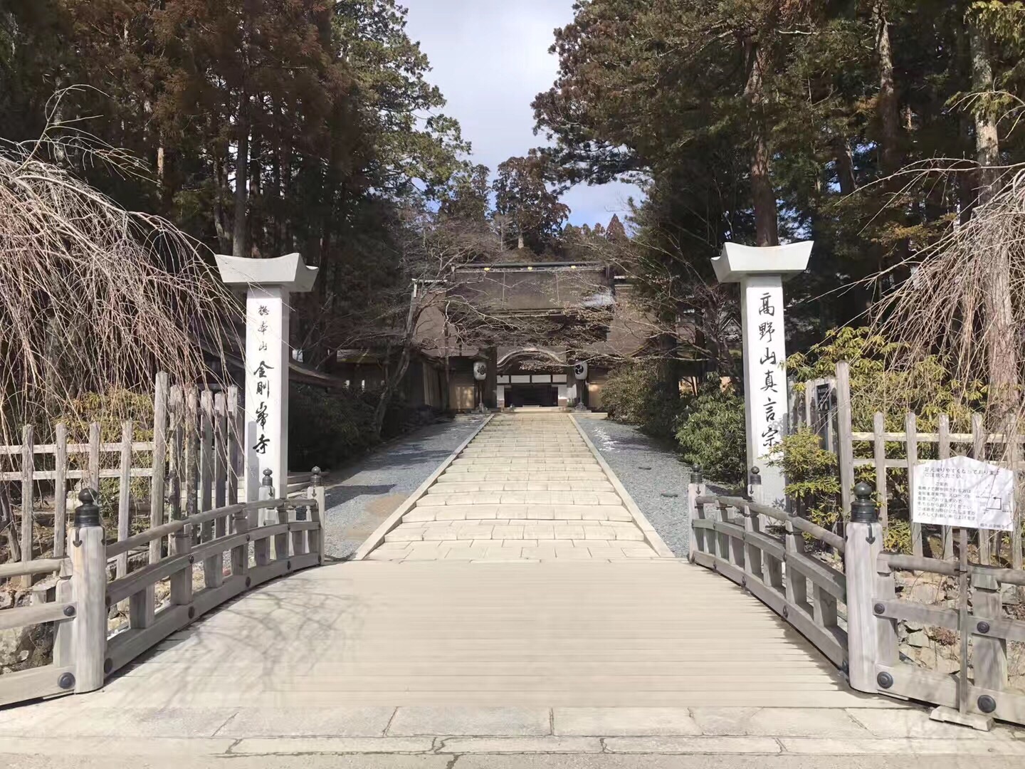【携程攻略】高野町金刚峰寺景点,他是日本古义真言宗的总本山 位于高野山上 是一个新的网红之地 它与…
