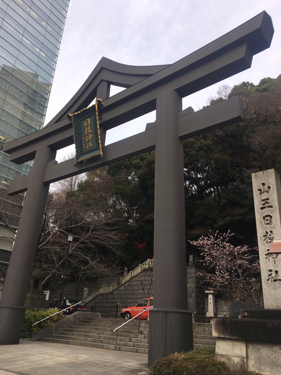 2019日枝神社_旅游攻略_门票_地址_游记点评,东京旅游景点推荐 - 去