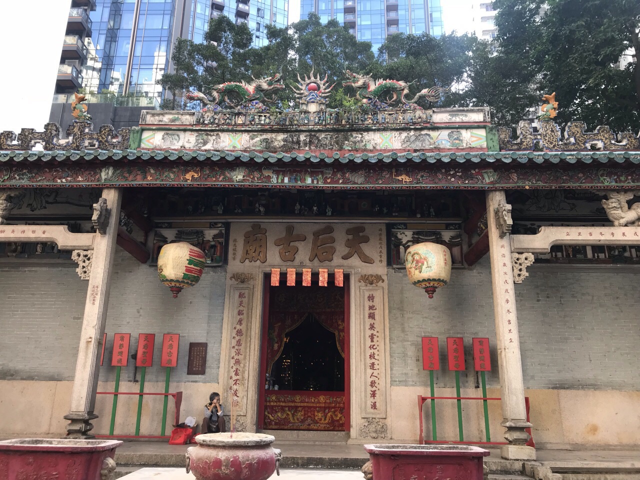 香港 天后廟 | 写真 | アールクリエーション