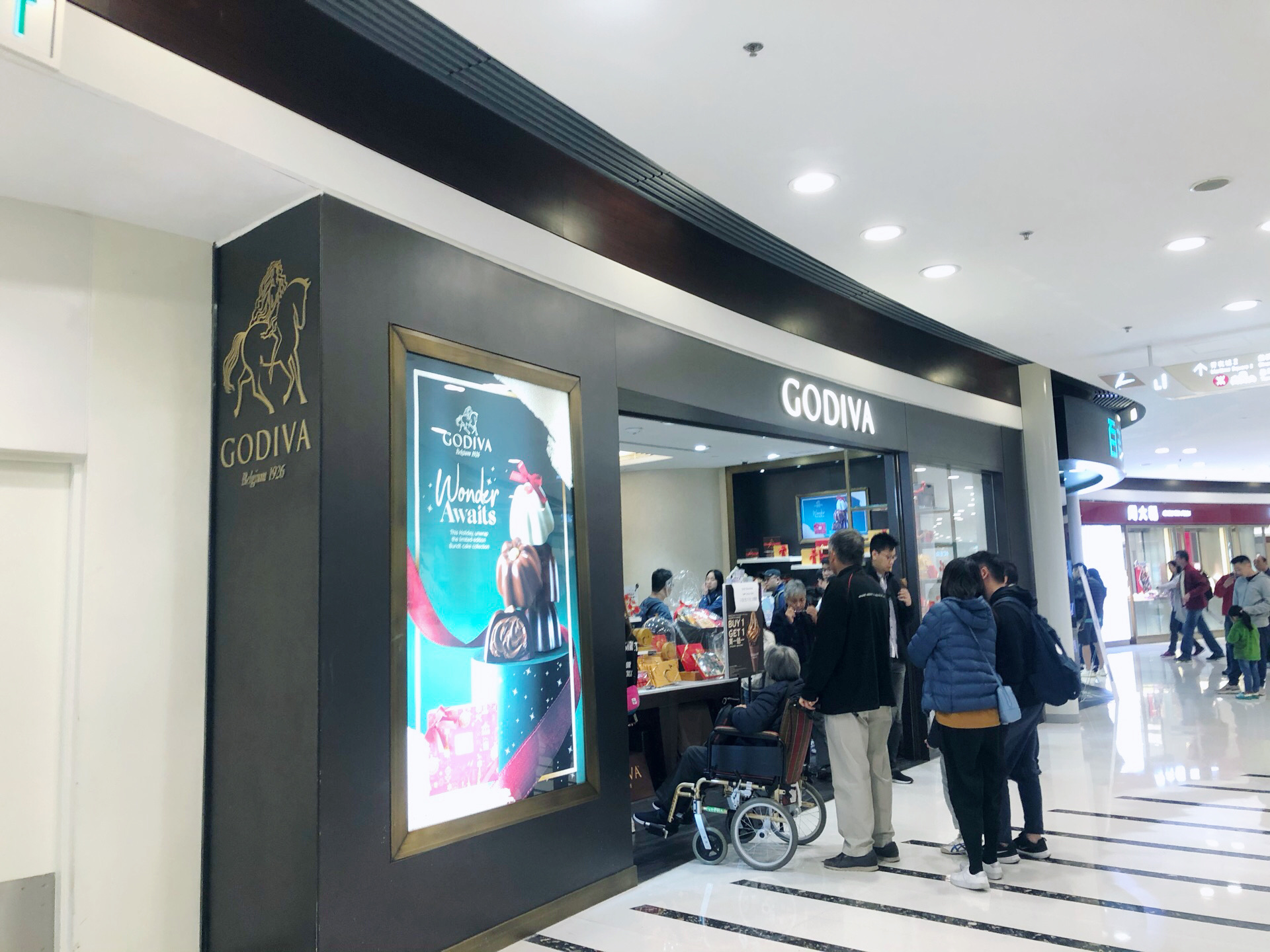 歌帝梵(青衣城150号店)