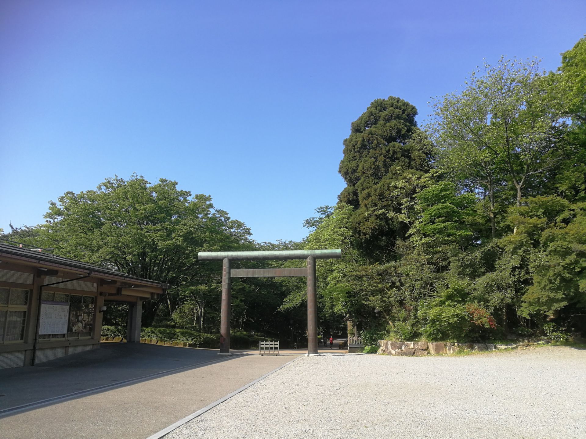 高冈古城公园