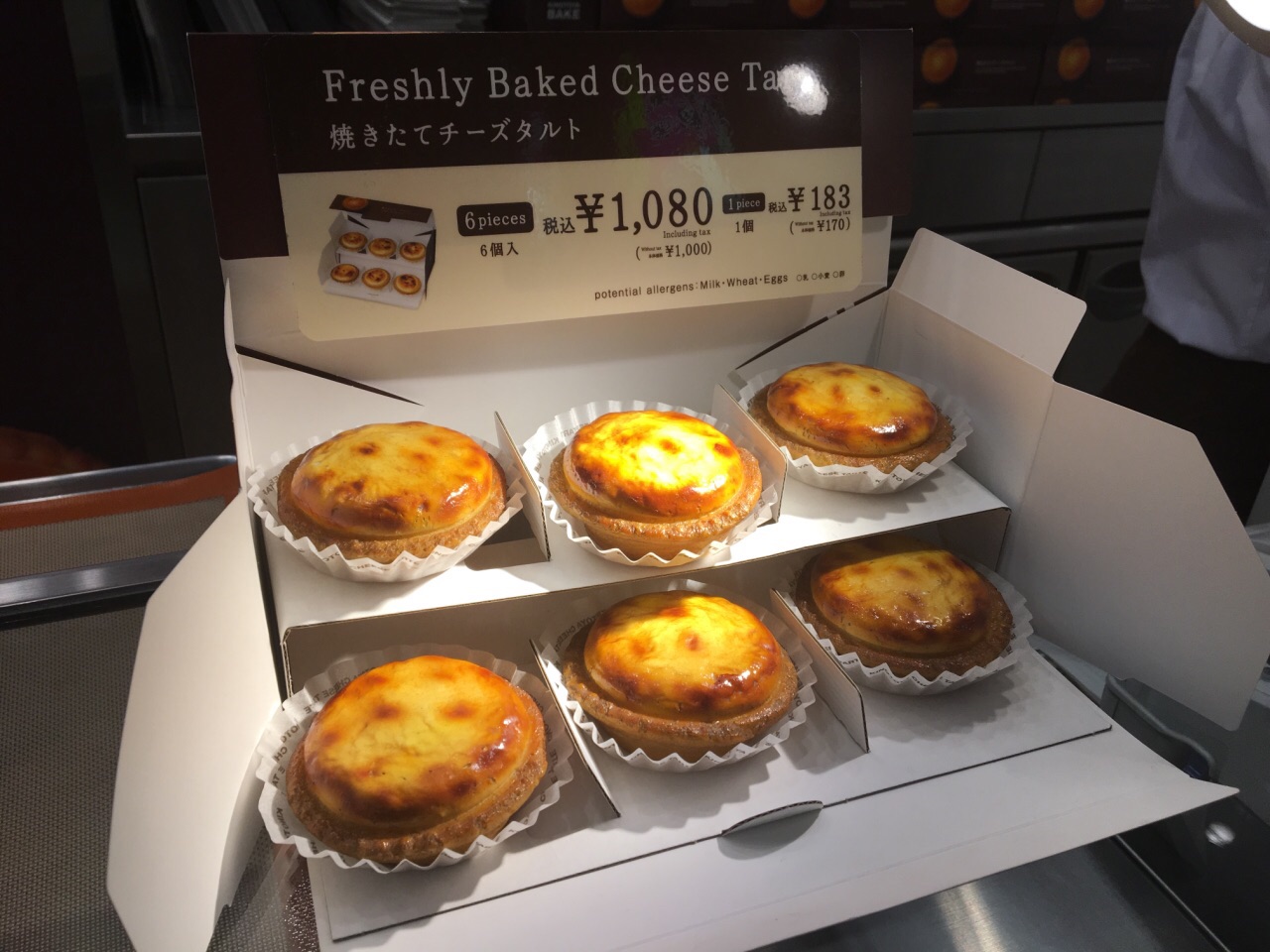 北海道经典点心品牌之一.喜欢起司的朋友不可错过