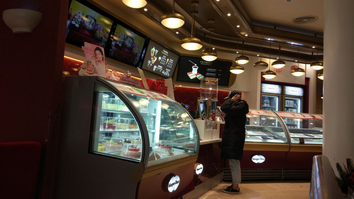 哈根达斯(湖里万达店)