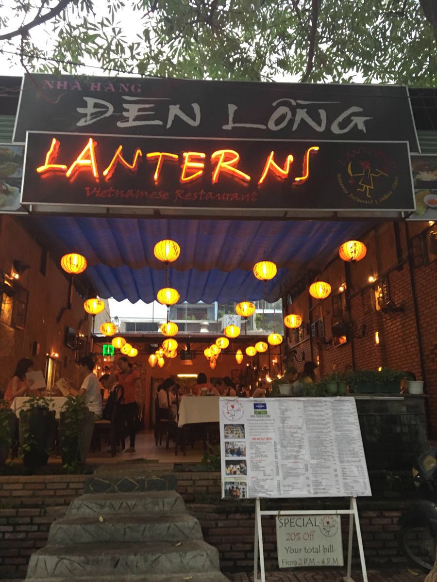 lanterns vietnamese restaurant旅遊景點攻略圖