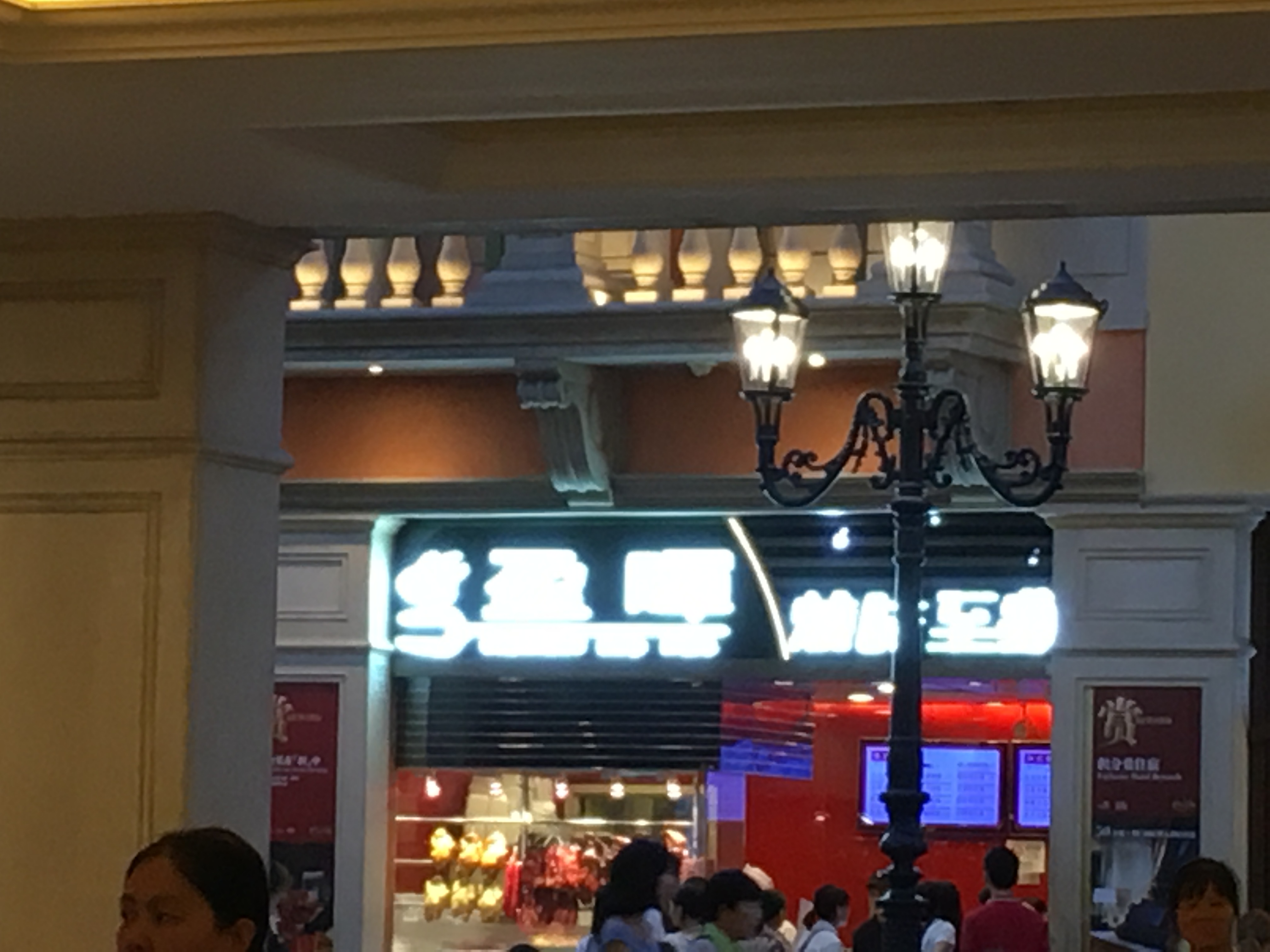 2024琳琅浩俊蛋糕店美食餐厅,哈哈，好吃，特别是榴莲千层... 【去哪儿攻略】