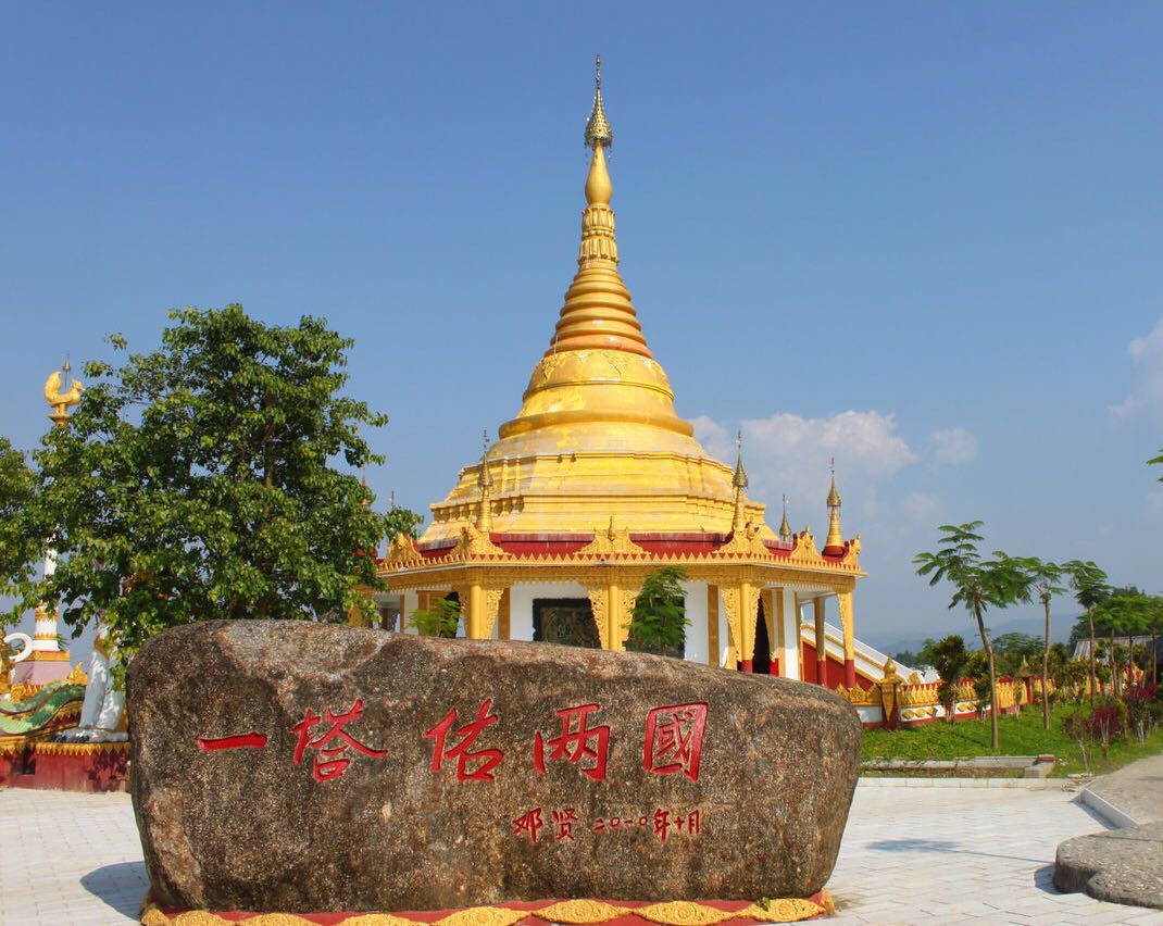 2019一寨两国_旅游攻略_门票_地址_游记点评,瑞丽旅游景点推荐 - 去