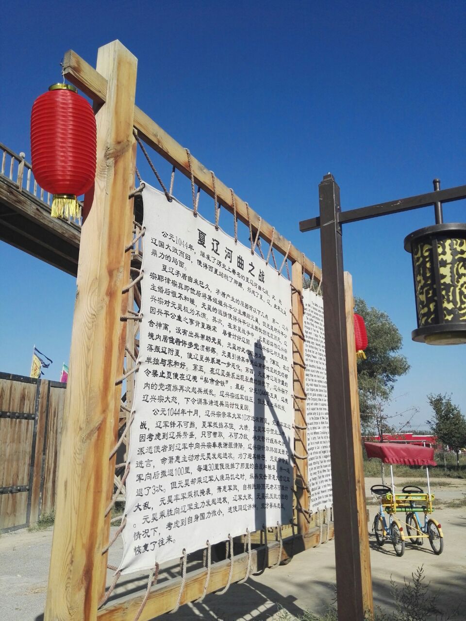 2019西夏风情园-旅游攻略-门票-地址-问答-游记点评,银川旅游旅游景点