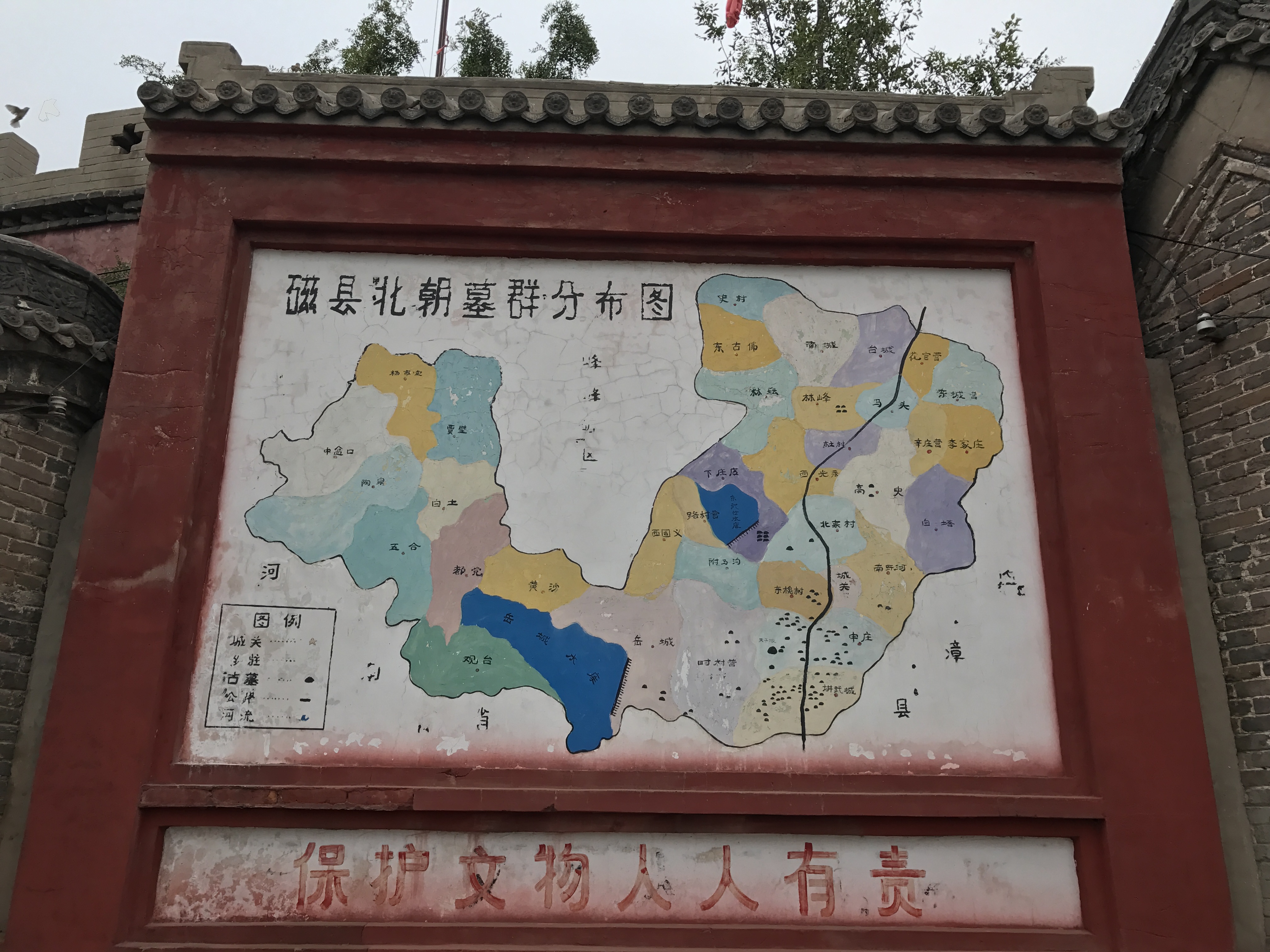 天子冢