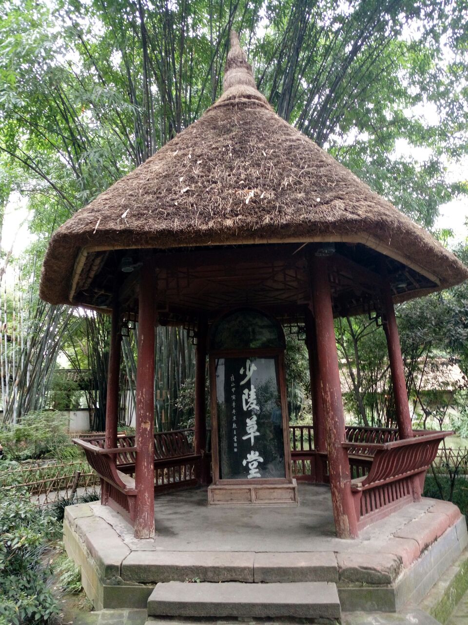 【携程攻略】成都杜甫草堂景点,武侯祠可以买《杜甫草堂》的门票,也是