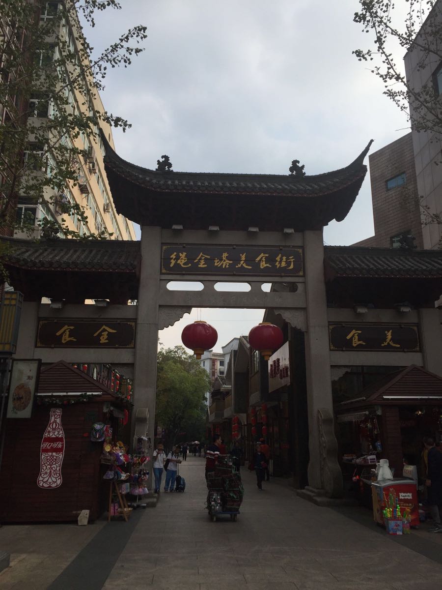 绳金塔