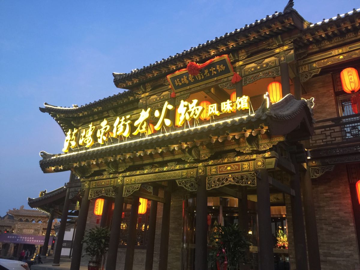 非常地道的大同特色火锅店,店内环境优雅,涮羊肉最好,肉质鲜嫩,火锅为