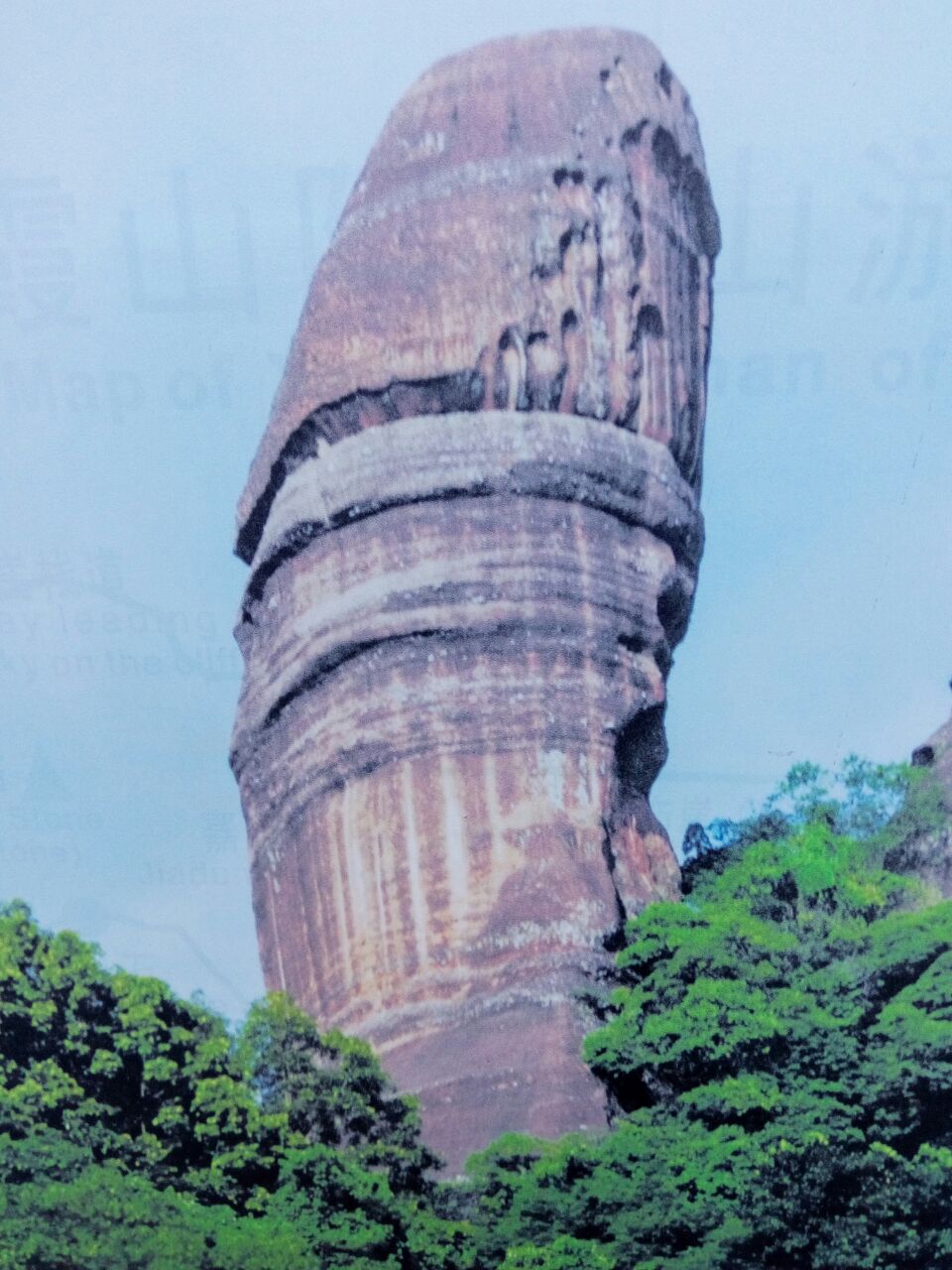 【携程攻略】广东丹霞山景点,见了天生地设的一对:阳元石,阴元石.