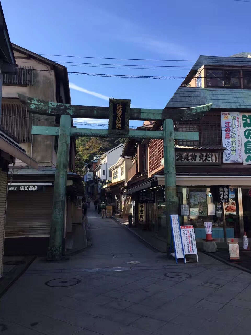 藤泽市江之岛好玩吗,藤泽市江之岛景点怎么样_点评_评价【携程攻略】