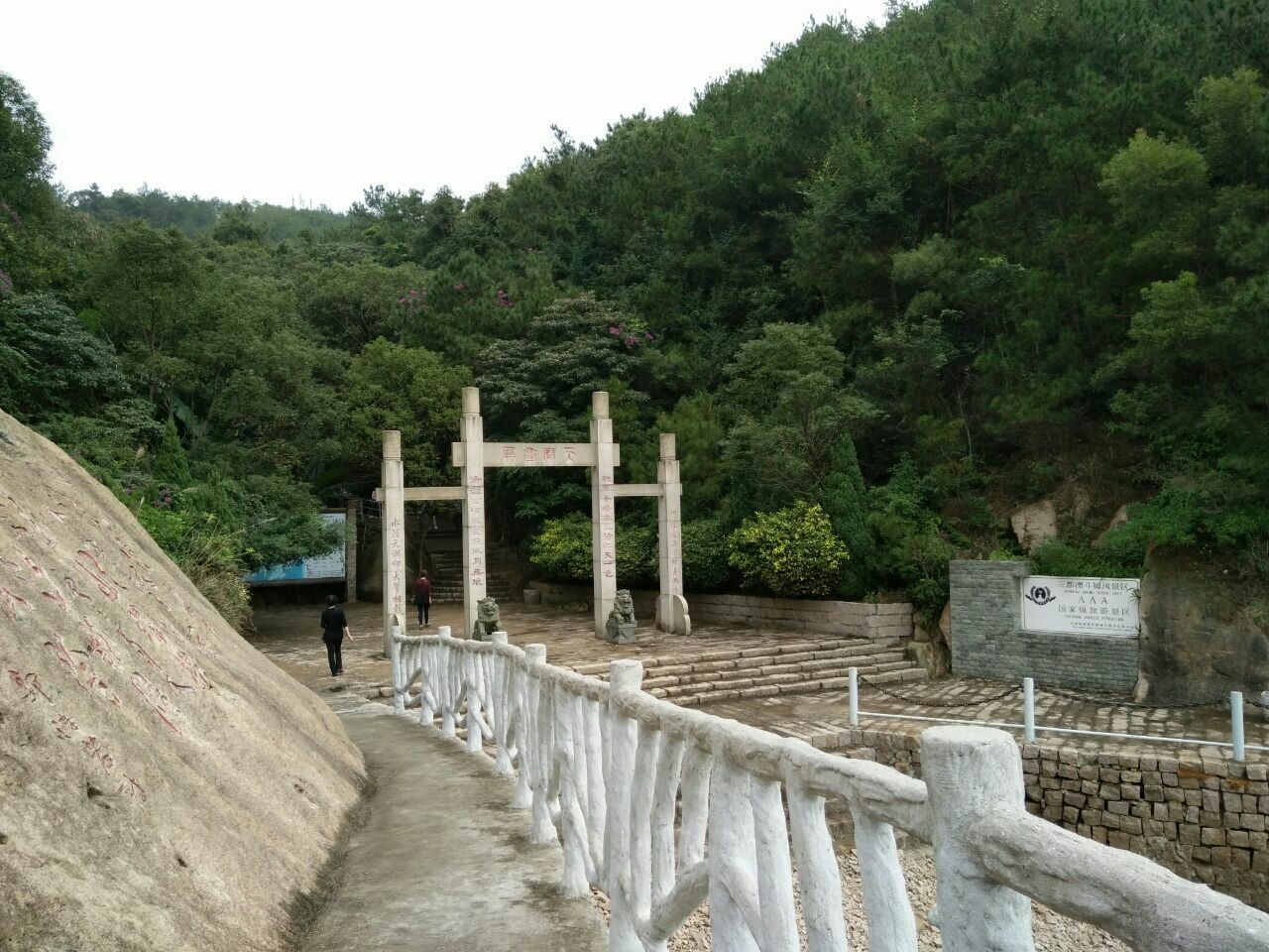 三都澳鬥姆島景區