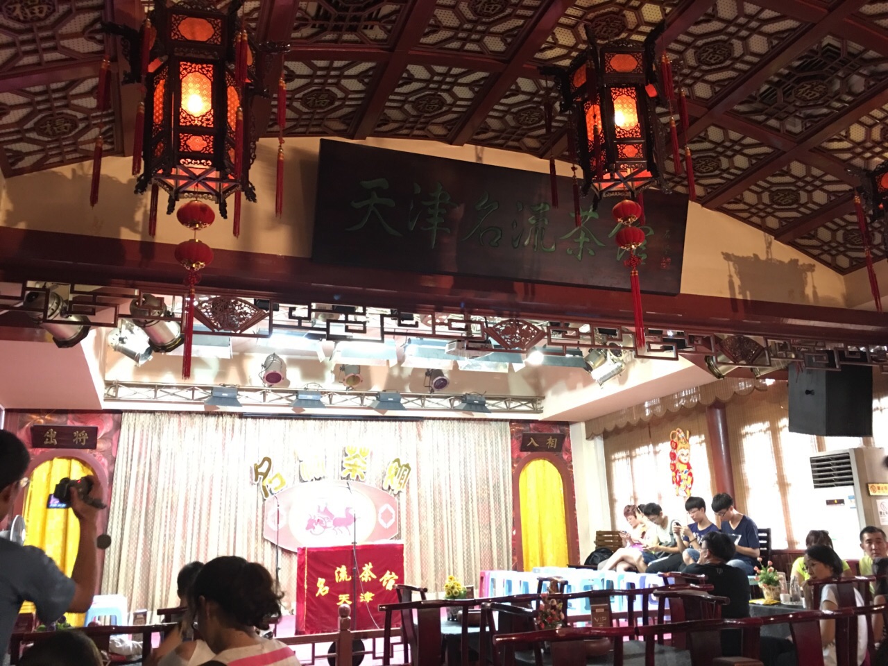 名流茶館(新華路店)