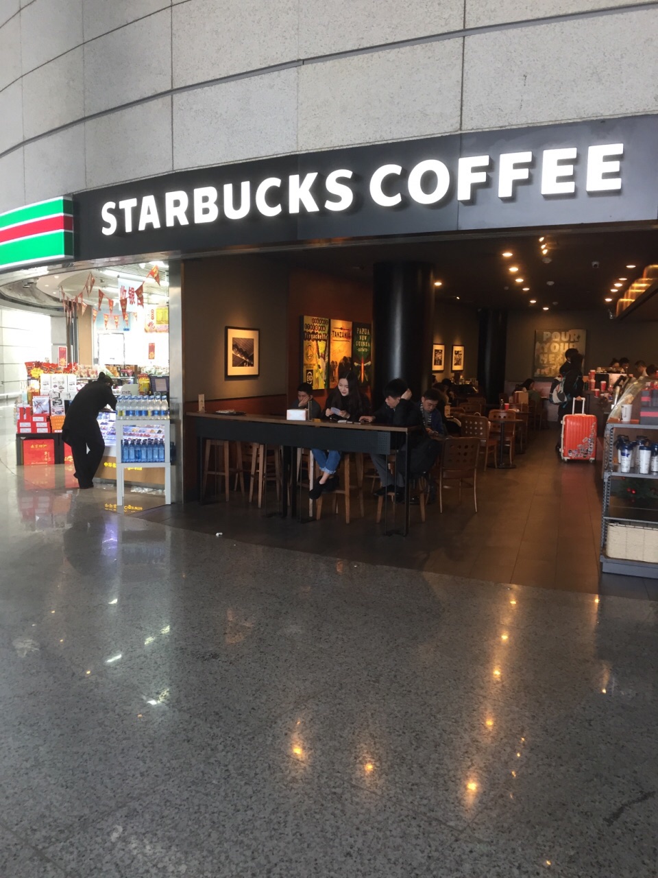 2023星巴克(南京禄口机场t1出发店)美食餐厅,卖的都是标准食品和饮料