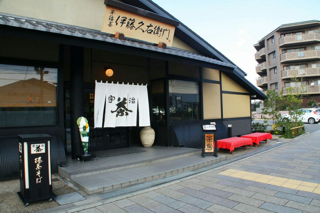 久右卫门(本店)餐馆,伊藤久右卫门家精致的茶点心,在日本非常的出名