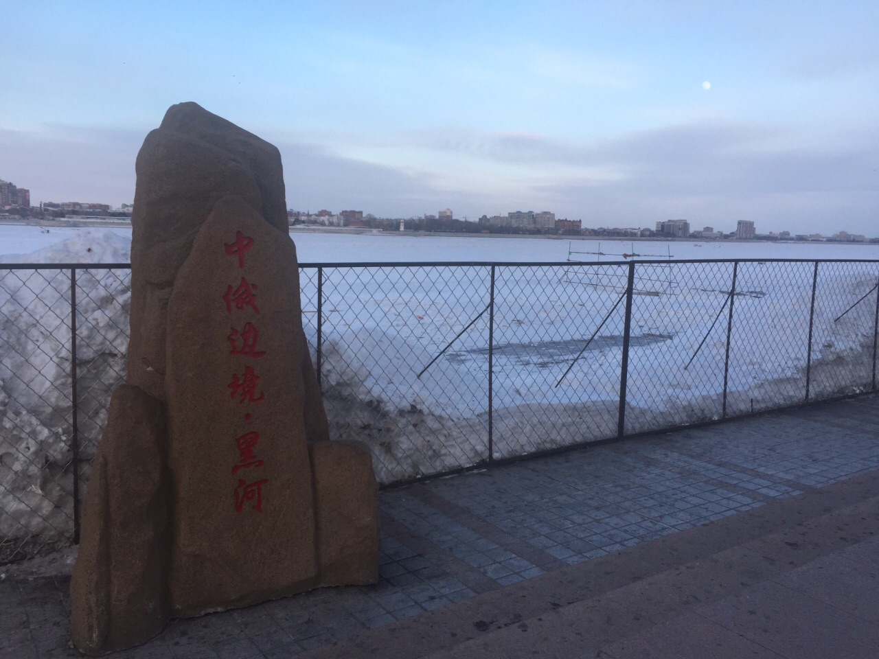 黑河五道豁洛岛旅游区好玩吗,黑河五道豁洛岛旅游区景点怎么样_点评