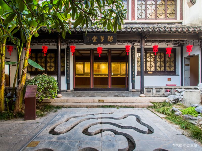 王导谢安纪念馆