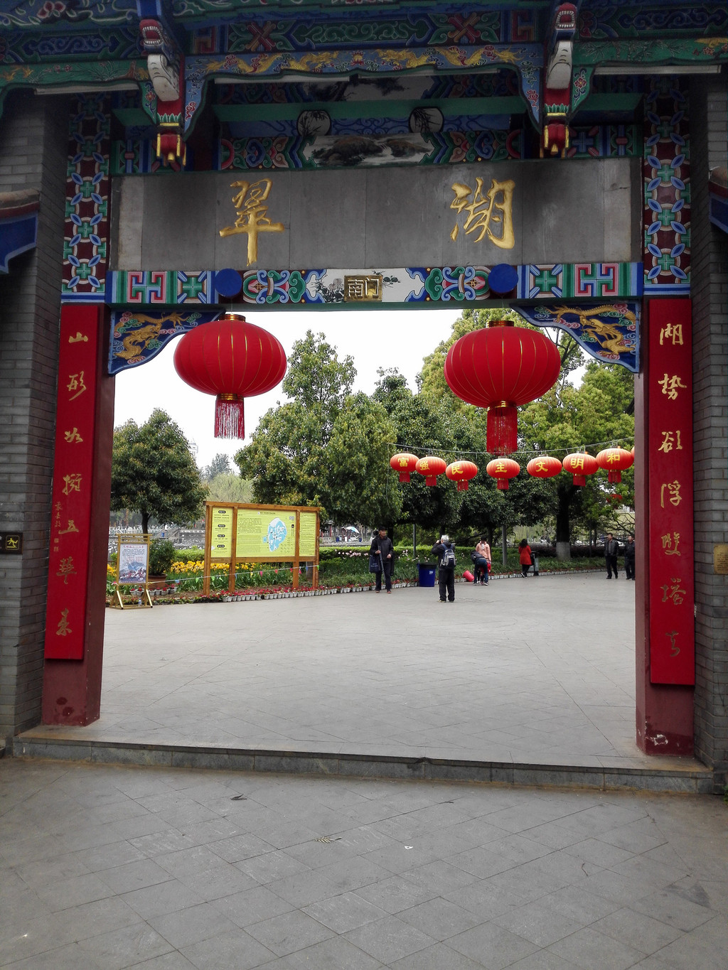 庭院门头题字,门匾,内容(第12页)_大山谷图库