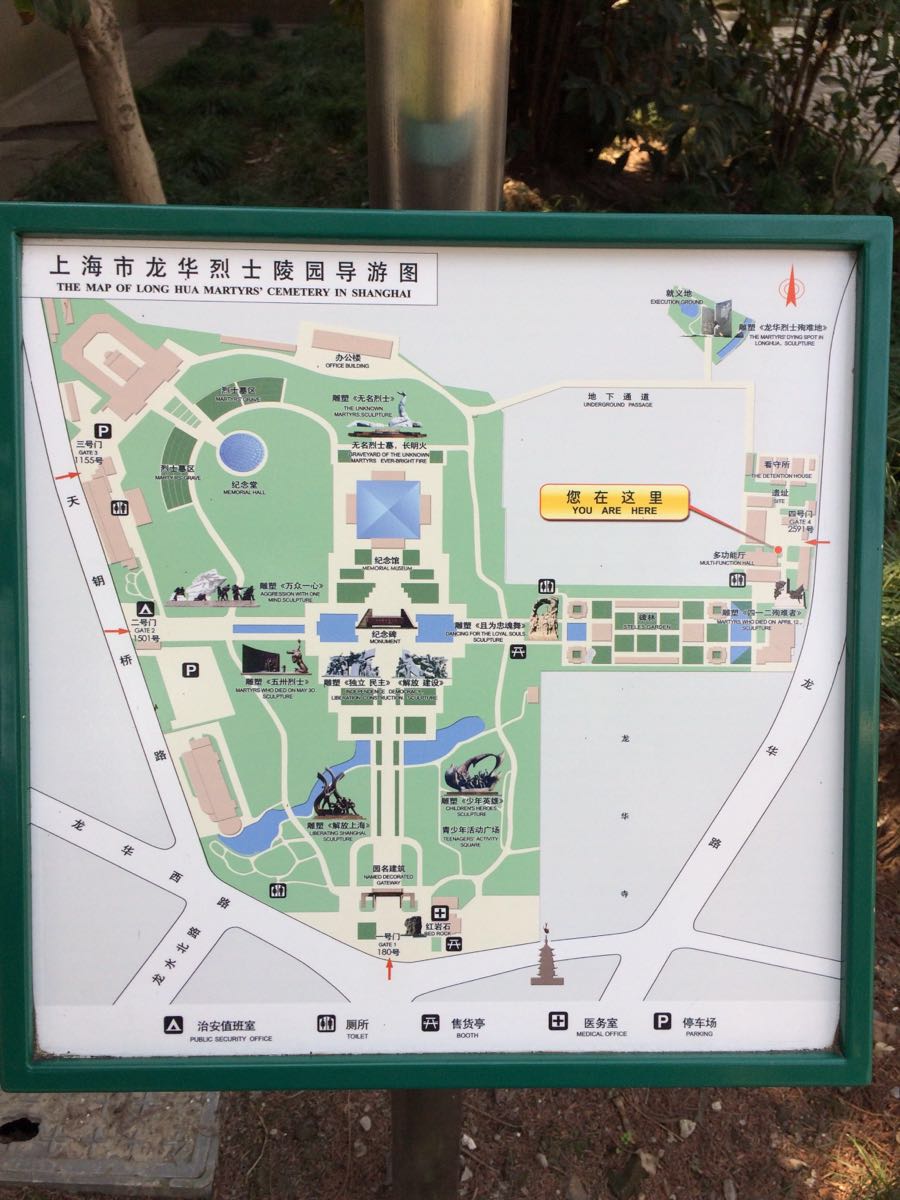 龙华烈士纪念馆地图图片