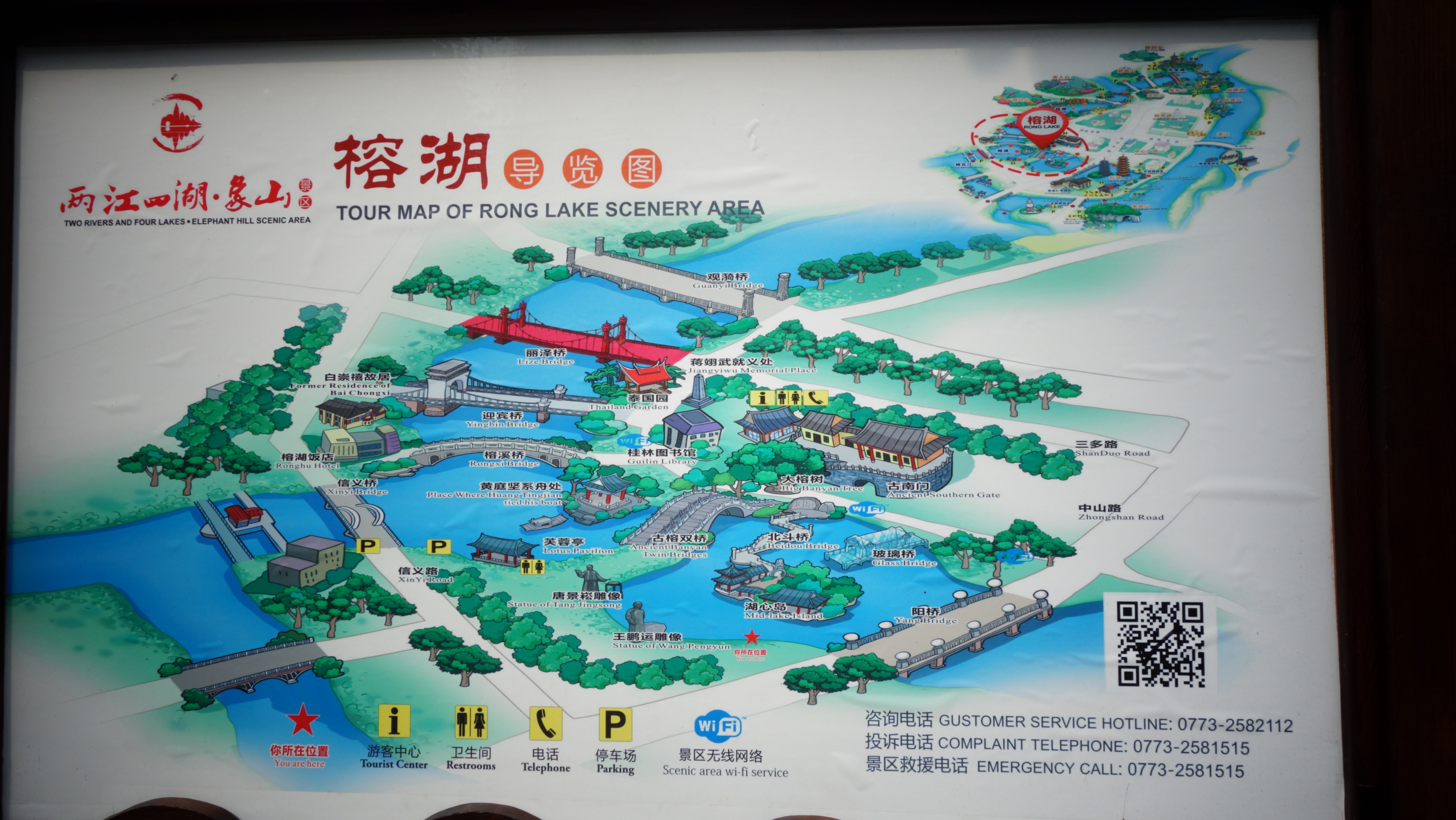 两江四岸 地图图片