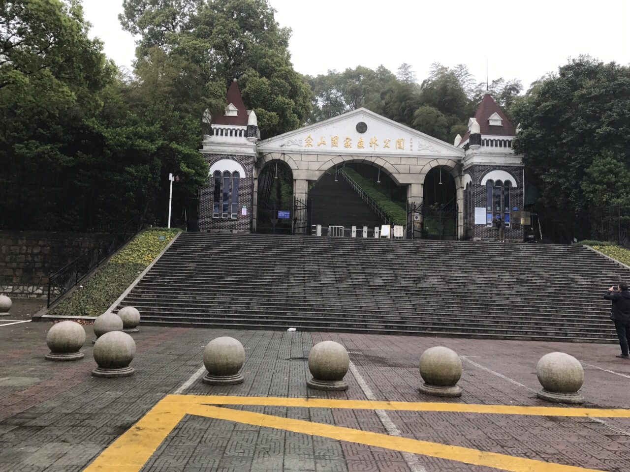 佘山国家森林公园