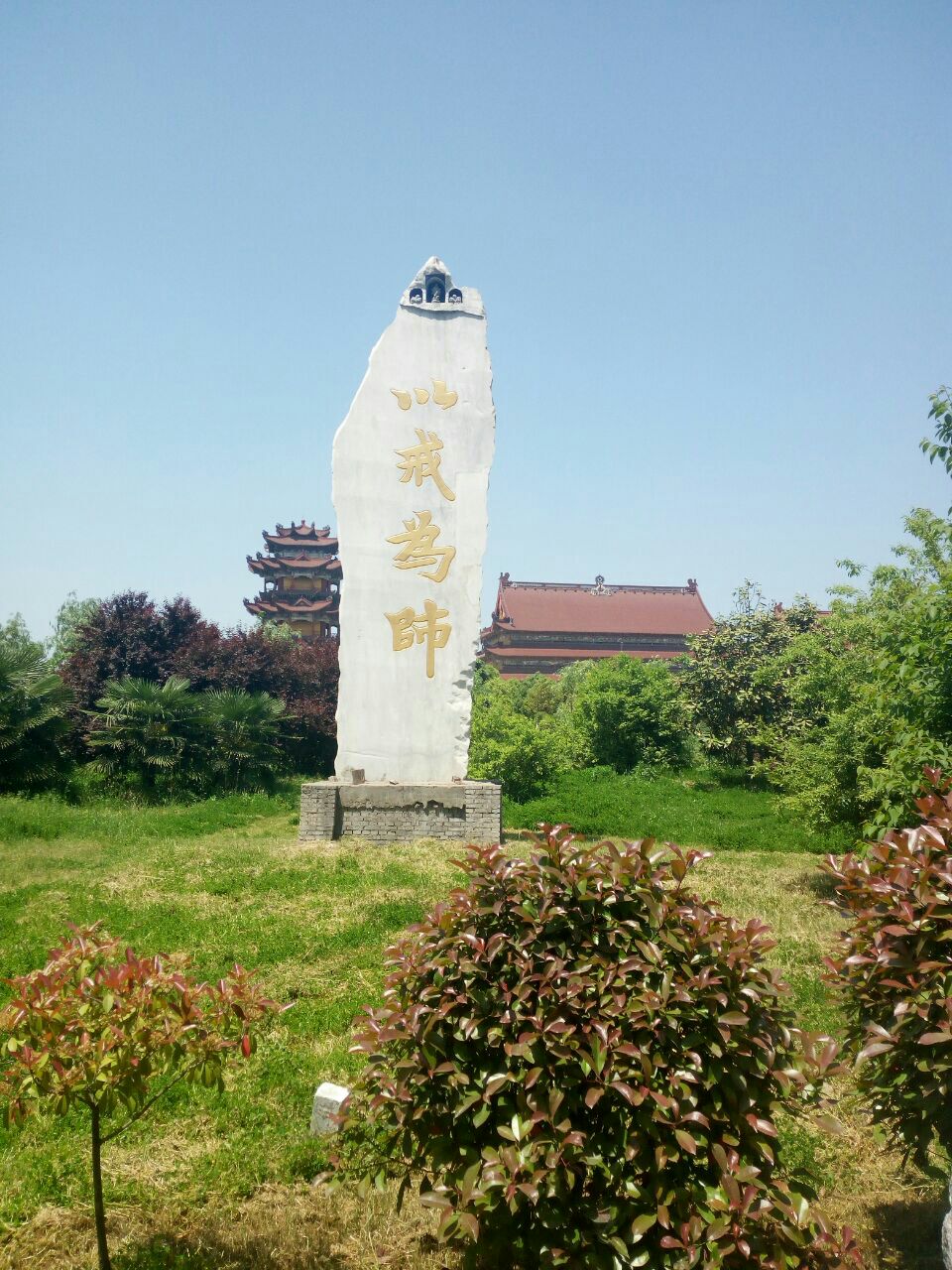 汝南南海禅寺景区电话图片