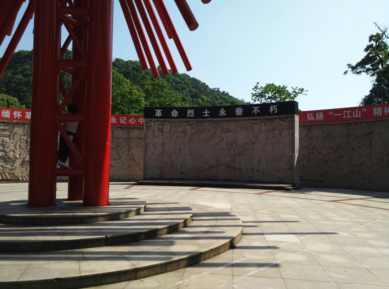 四平一江山岛纪念馆图片