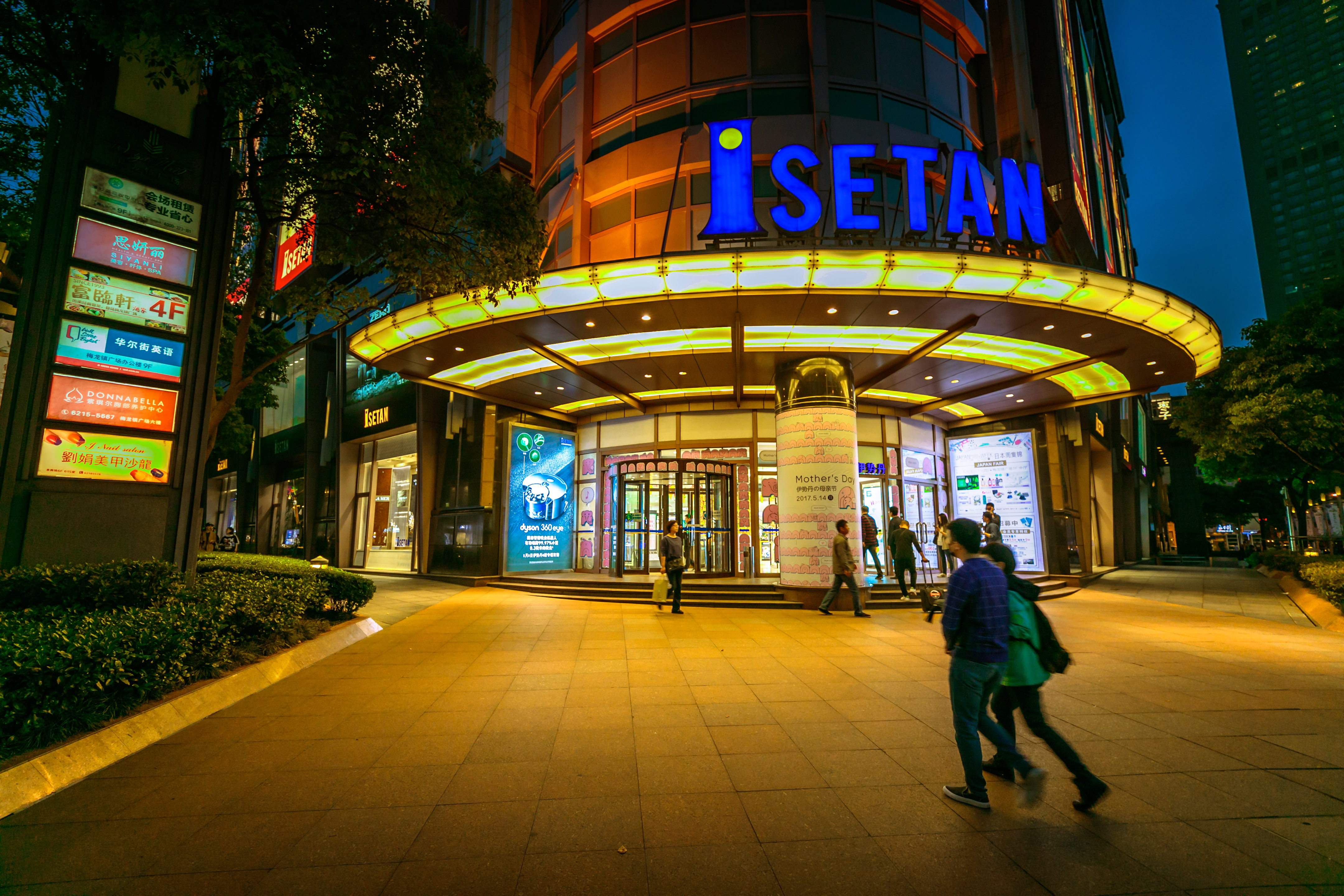 91上海梅龙镇伊势丹百货4.