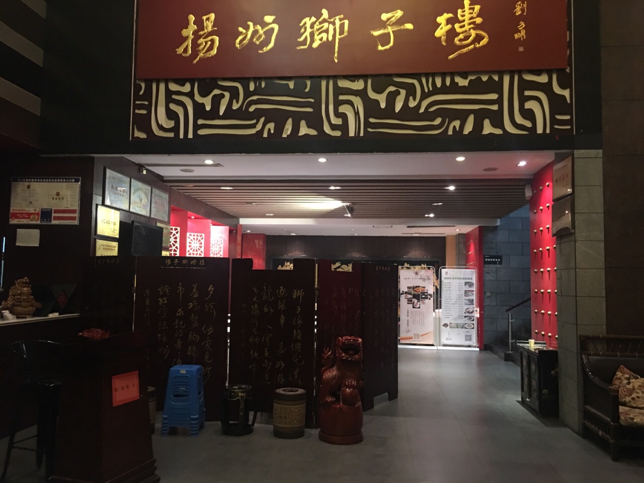 2021淮食·禧狮楼(西区大润发店)美食餐厅,盐水鹅,肉质细腻,没有肥肉.