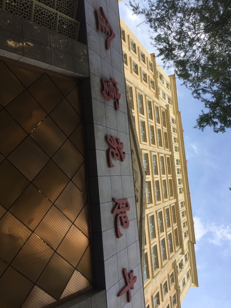 2020金富苑肥牛(胜利路店)-旅游攻略-门票-地址-问答-游记点评,西宁