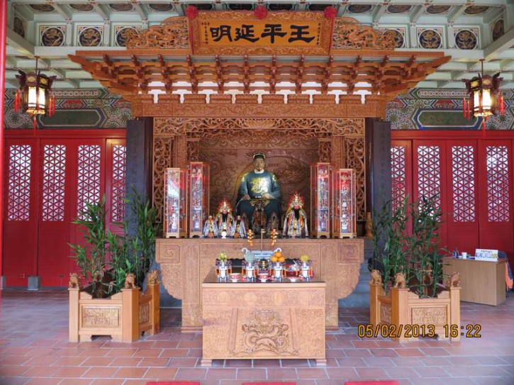 延平郡王祠