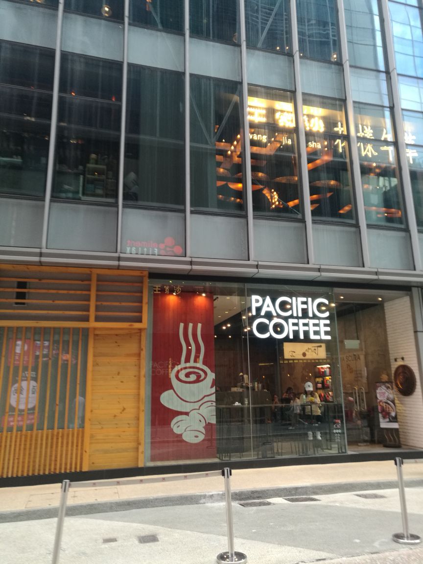 太平洋咖啡(华比富通大厦店)