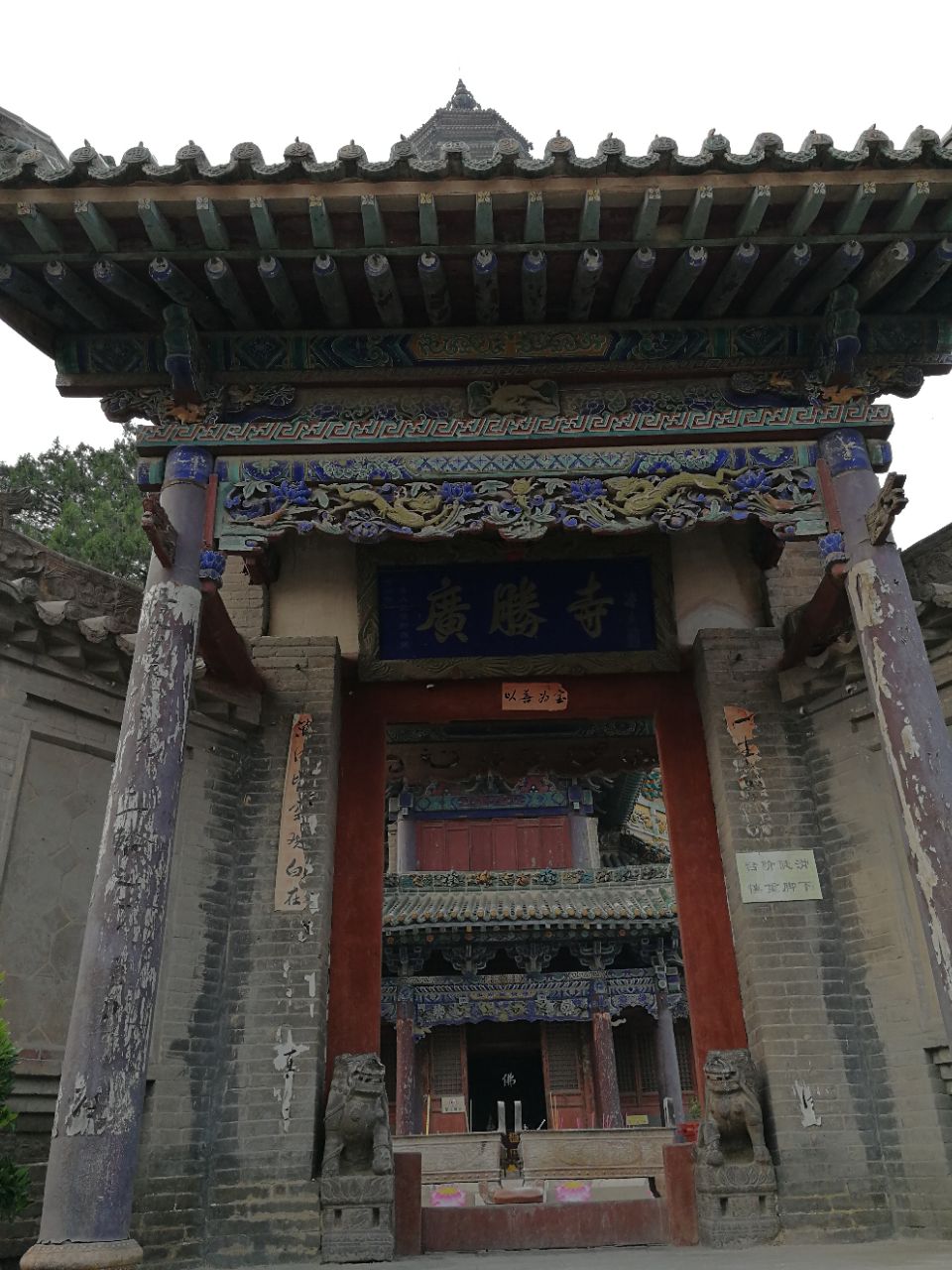 广胜寺