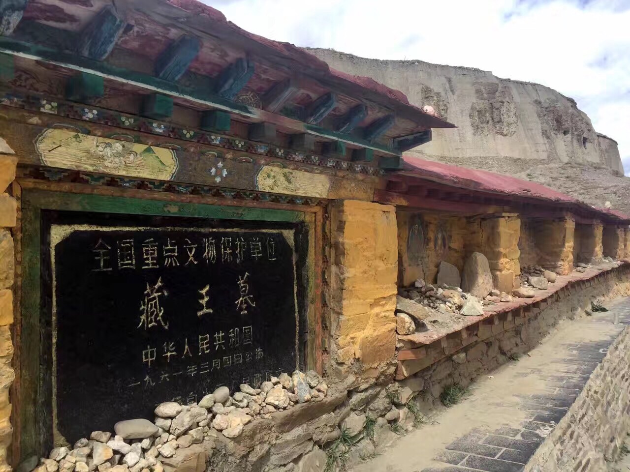 2022藏王墓游玩攻略,藏王墓就是松赞干布和他两位...【去哪儿攻略】