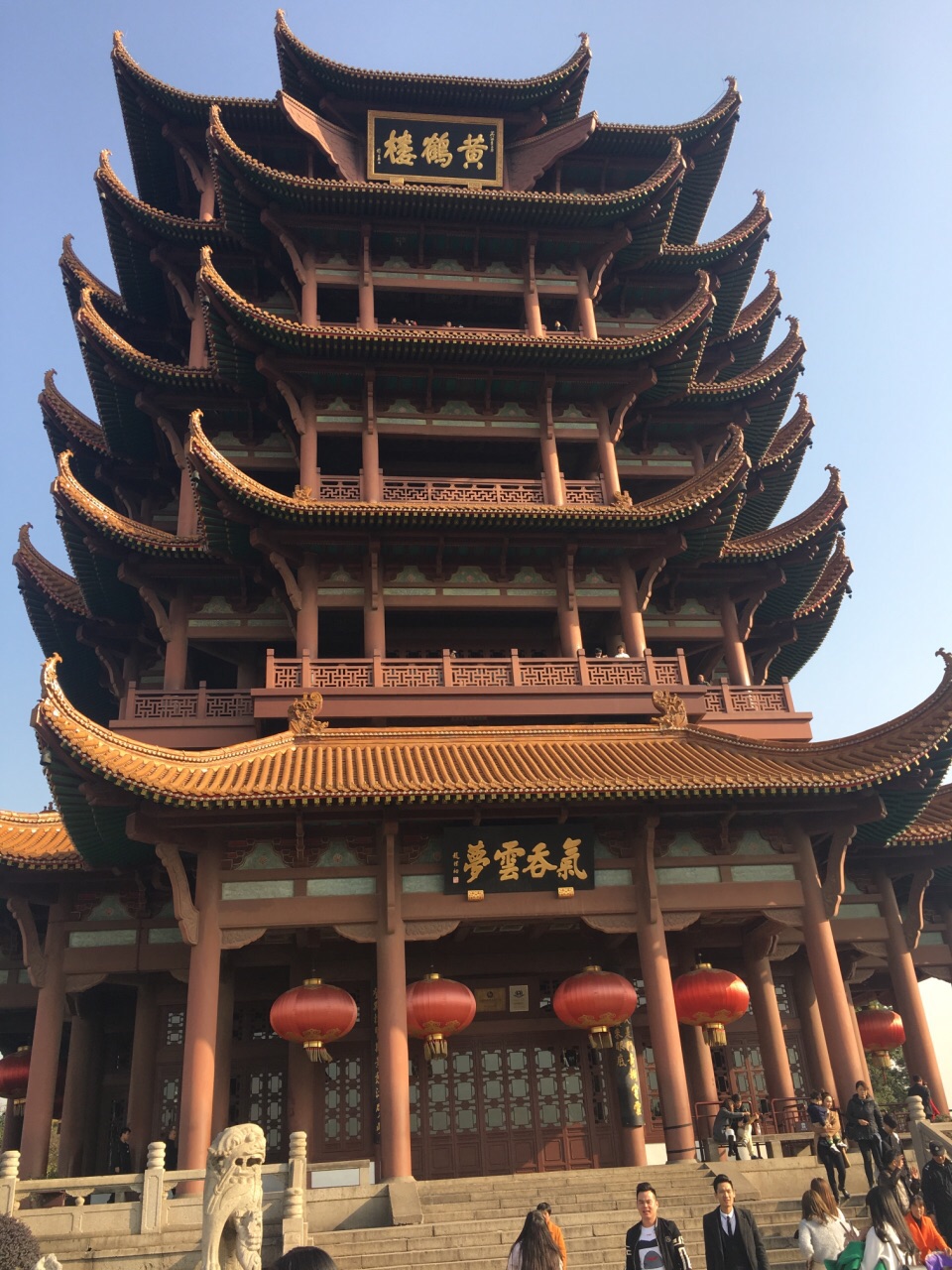 【携程攻略】武汉黄鹤楼景点,属于必游景点吧,登楼老人可以免费使用