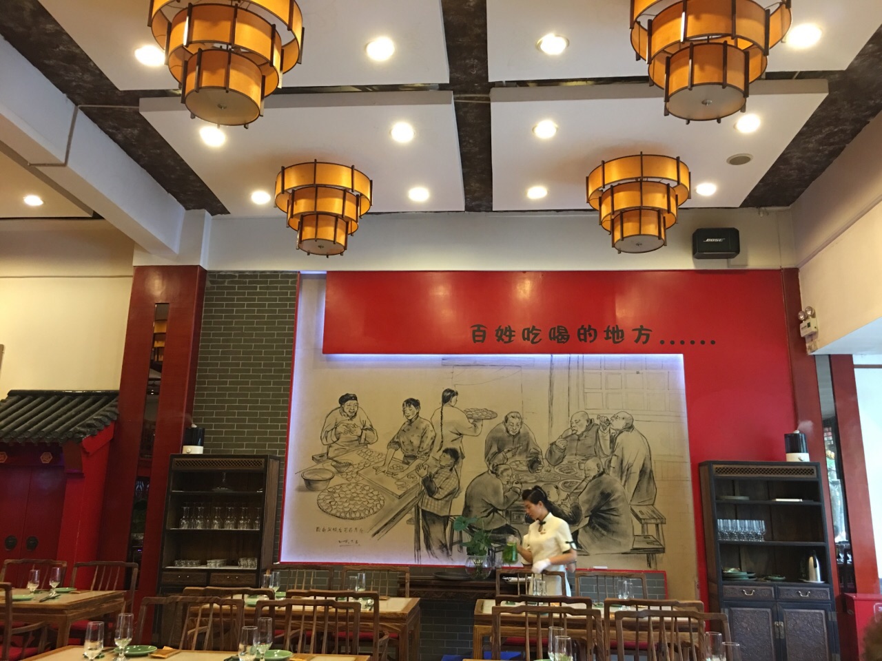 晟永兴烤鸭店(太阳宫店)