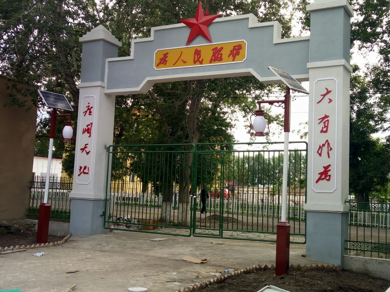 灯塔知青馆主题餐厅 直线距离 100m