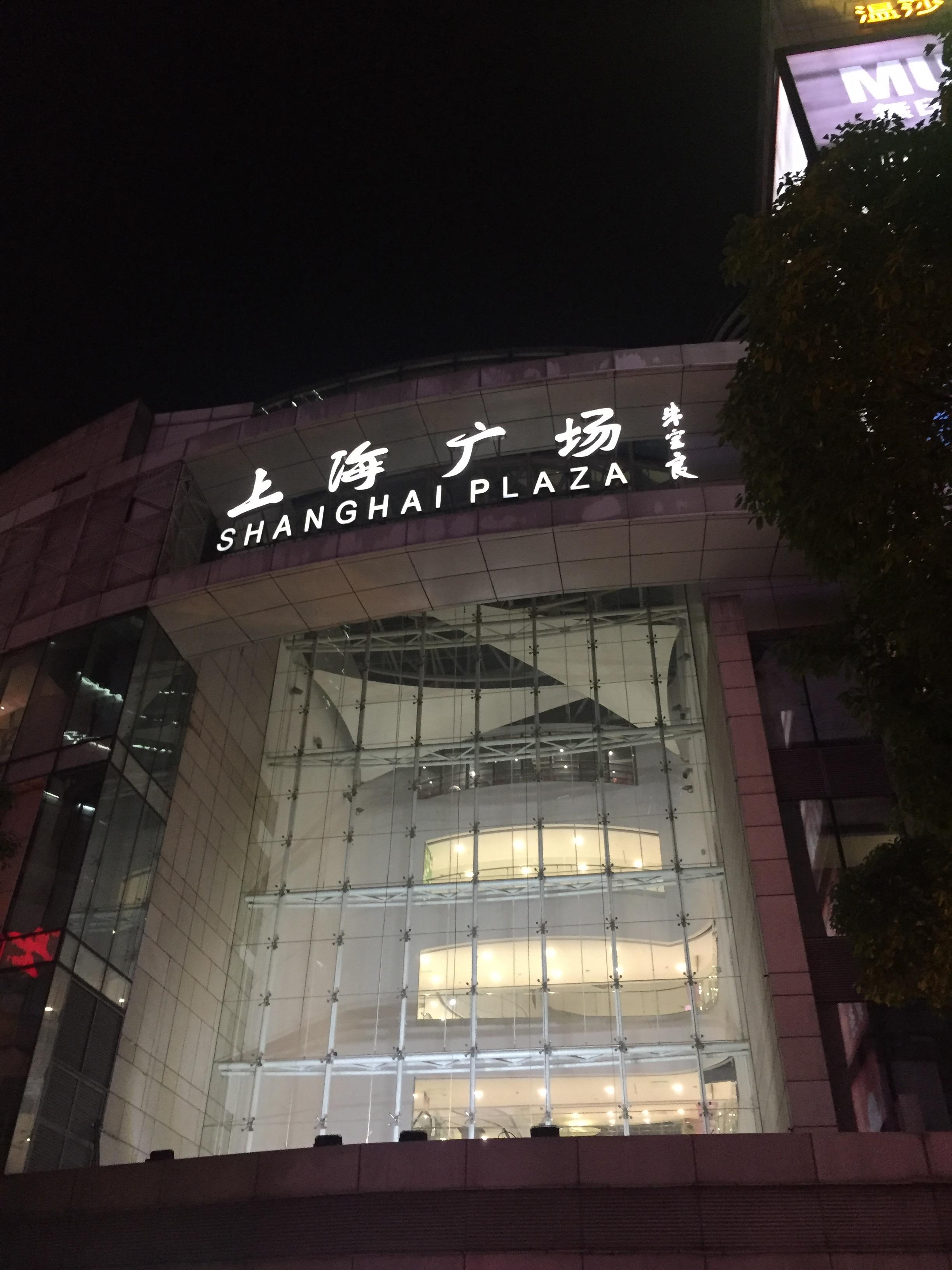 买买鞋商城购物保障有哪些_商城购物_上海都兴购物商城