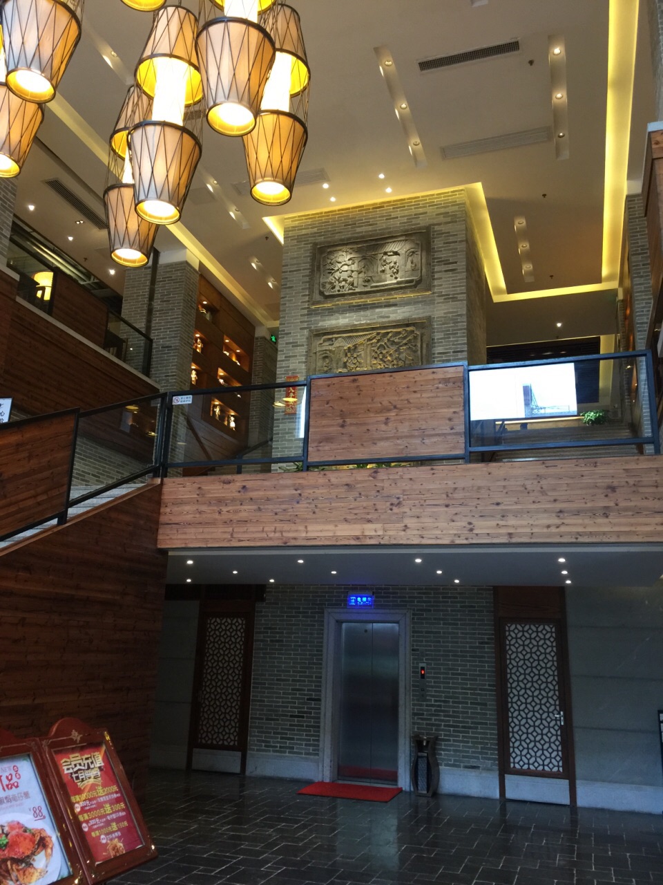 滋粥楼(番禺广场总店)