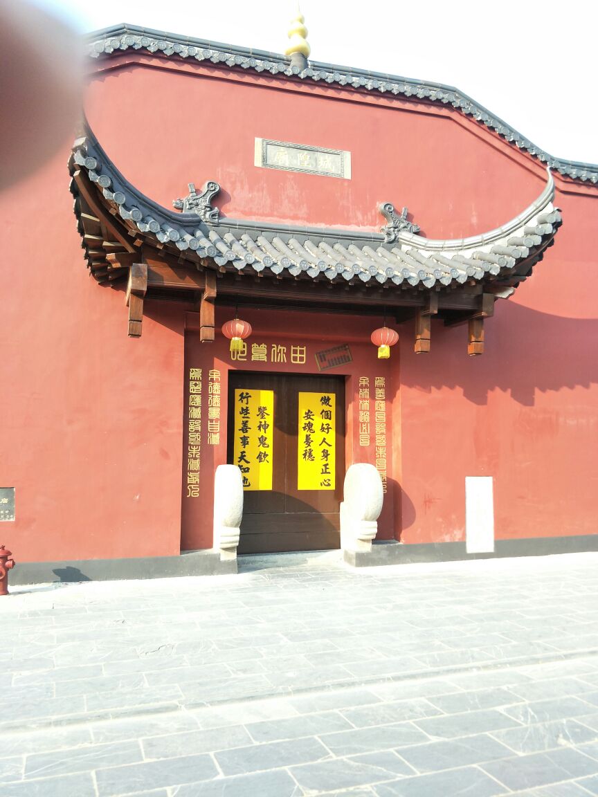 灵山卫城隍庙图片