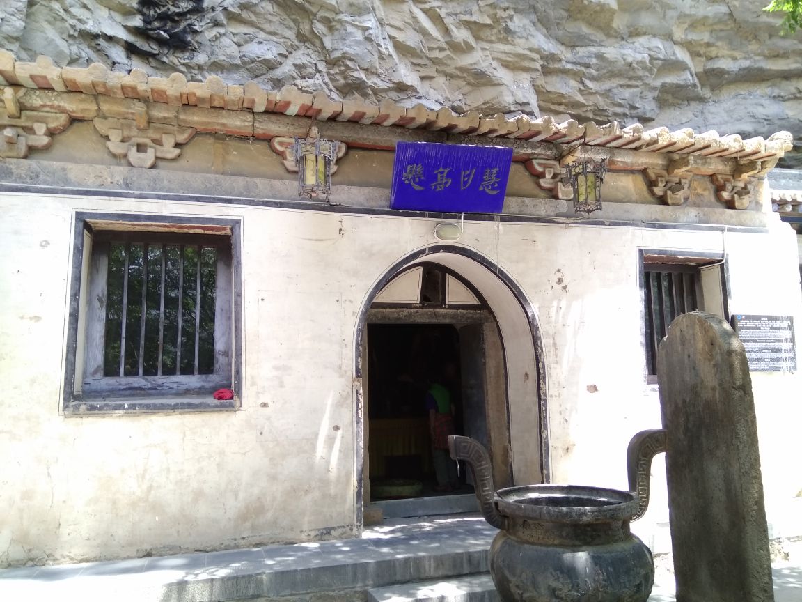 介休正果寺好玩吗,介休正果寺景点怎么样_点评_评价【携程攻略】