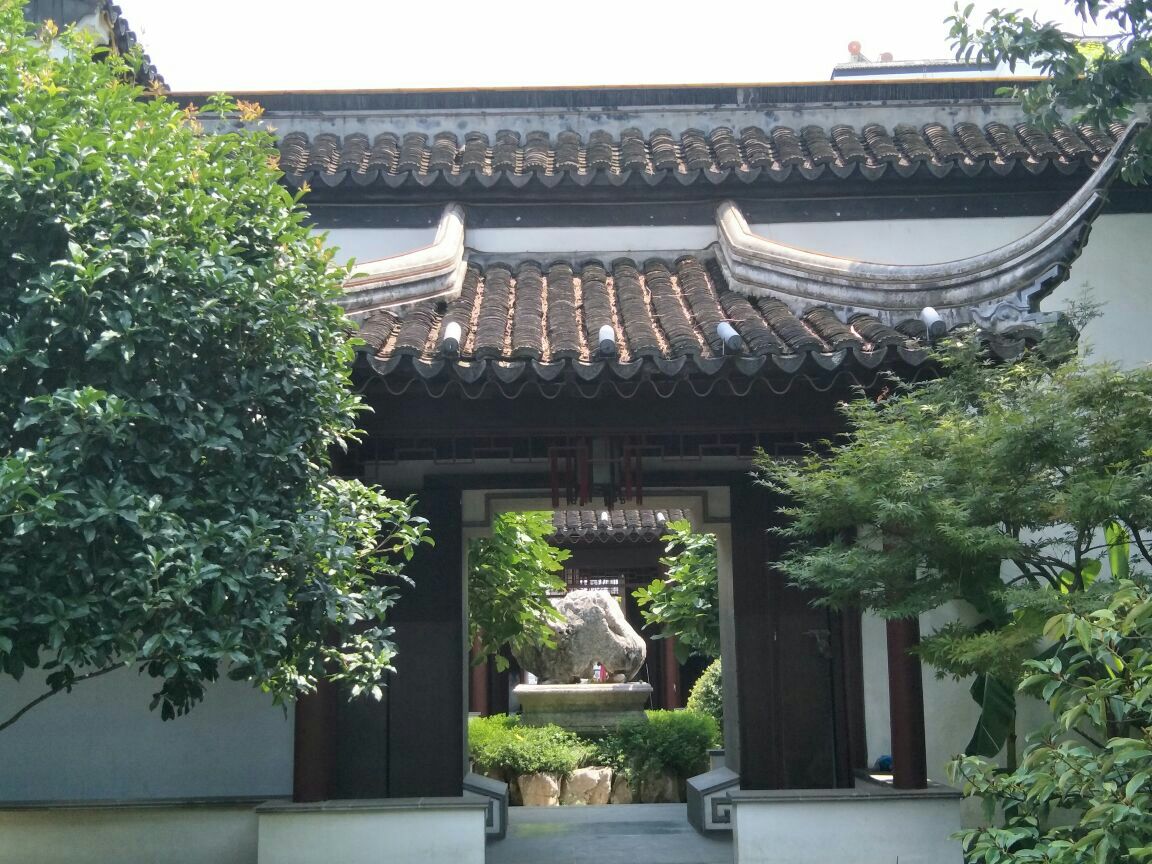瞻园