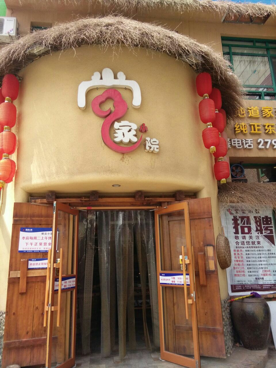 面食等都有着内蒙古特色,味道浓香郁,无污染的有机