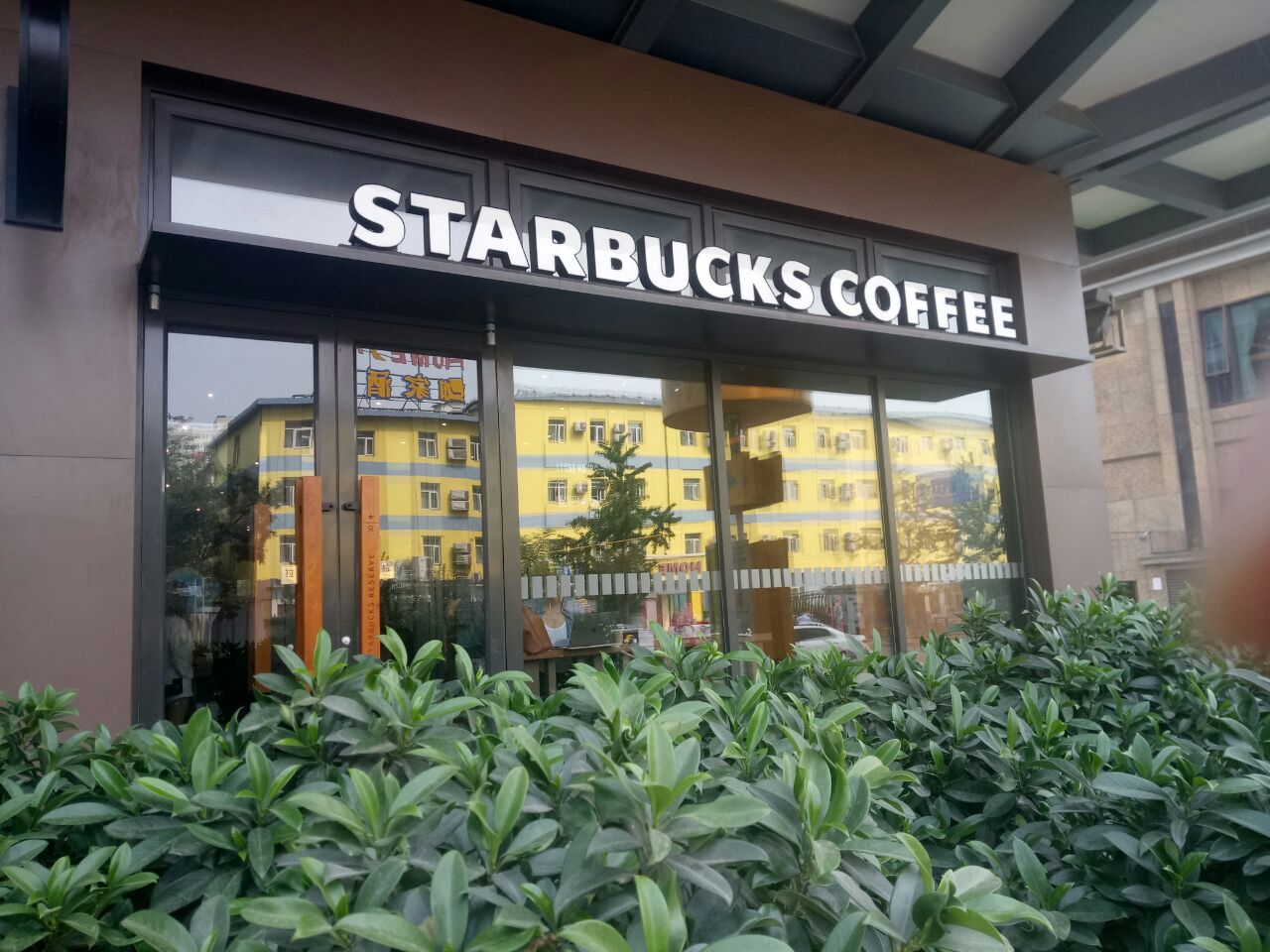 星巴克臻选(西单大悦城二店)