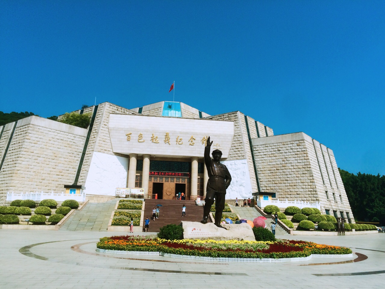 百色起义纪念馆：重温光辉历史 传承红色基因-河南财经政法公共管理学院