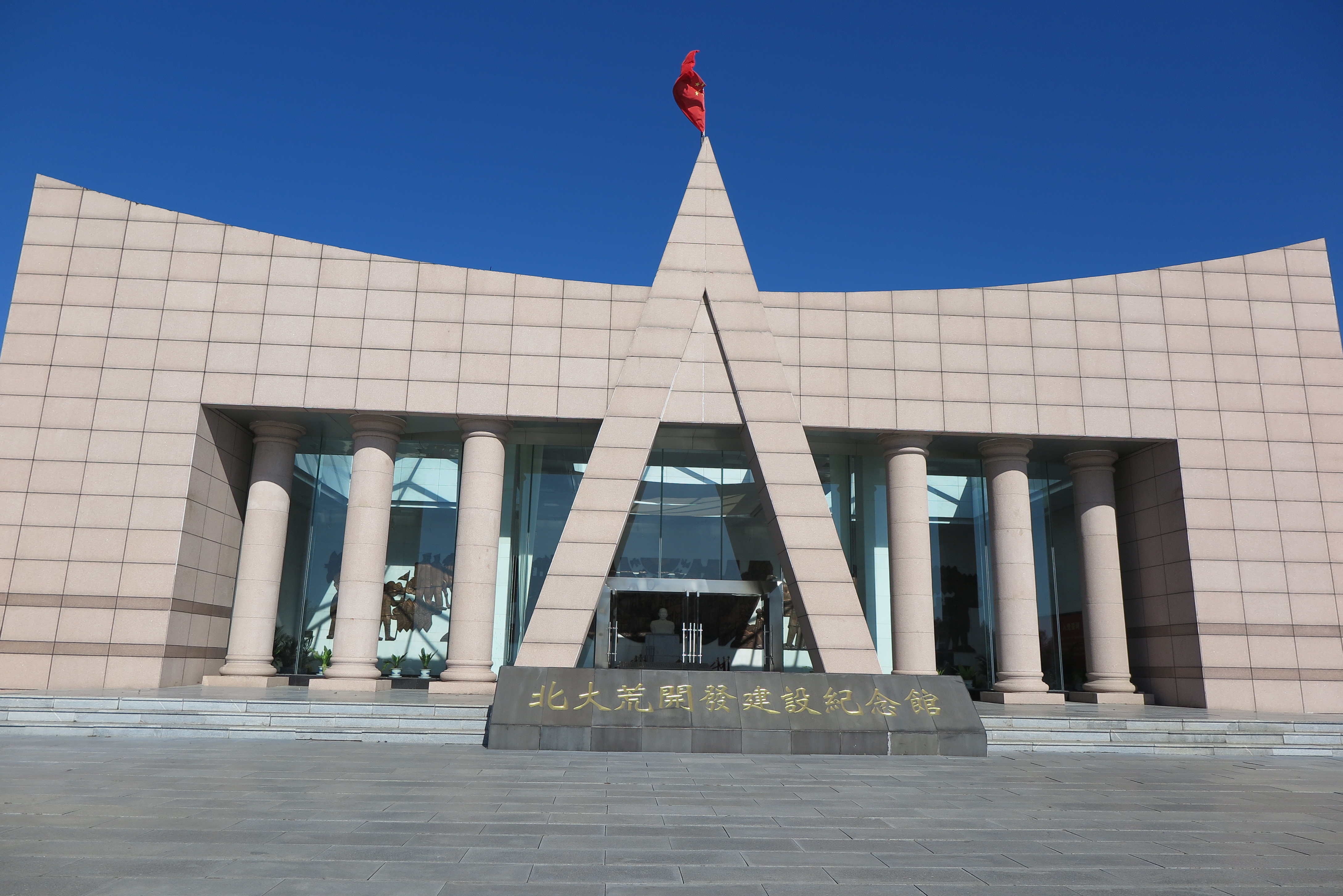 1 条点评 63 密山景点人气榜第9名 景点地址 黑龙江省鸡西市密山市