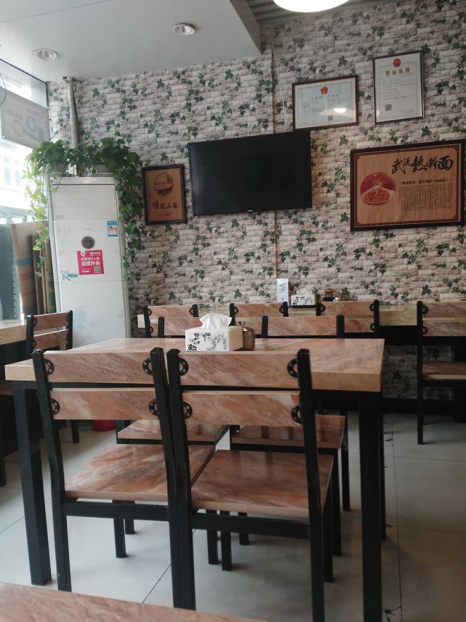 武汉面馆