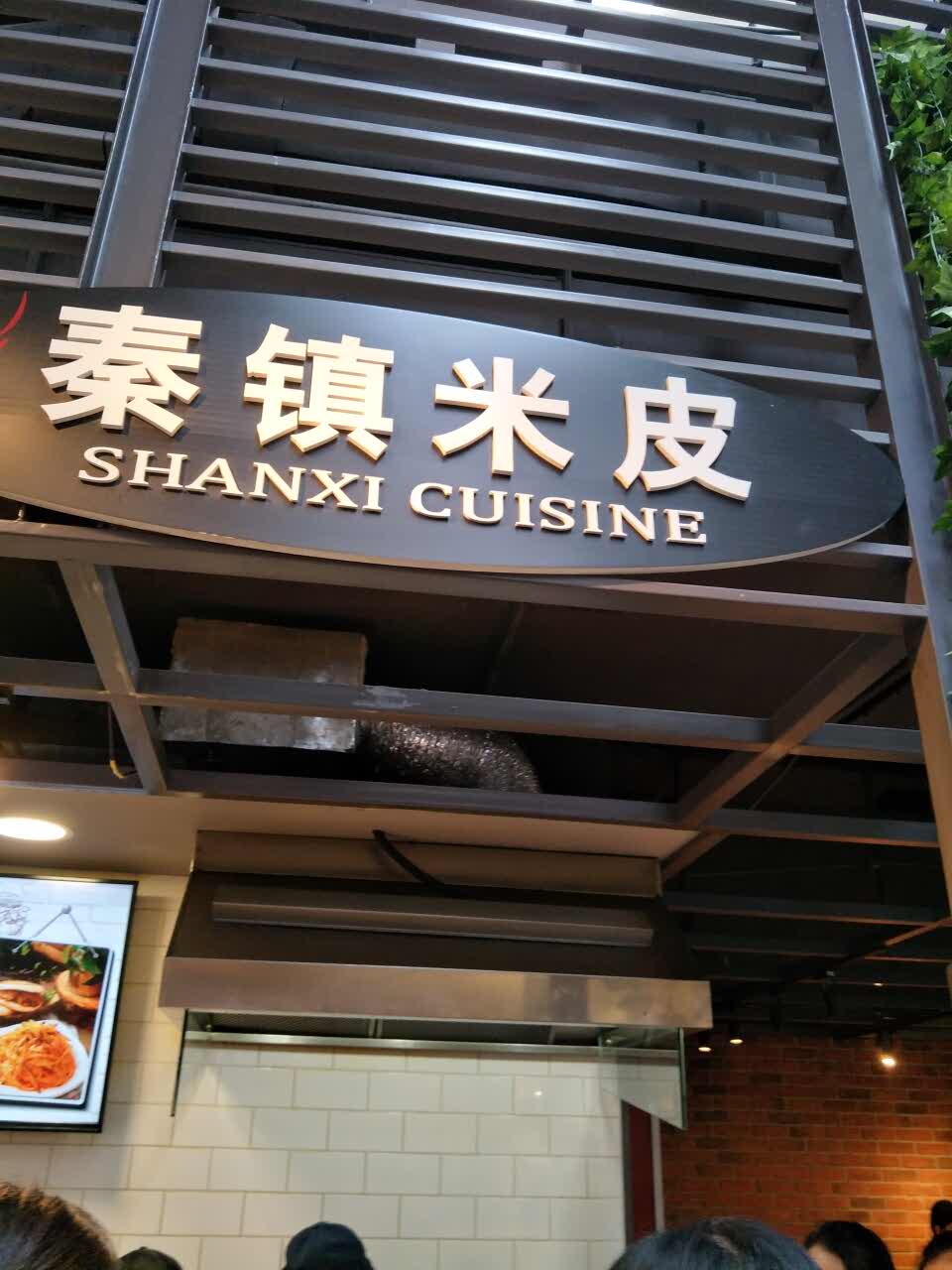大食代(富力广场店)